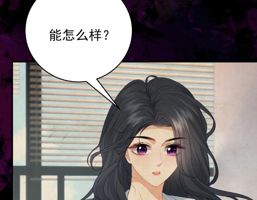 《会长的伪萌女友》第4话 红灯区谈判 第159页