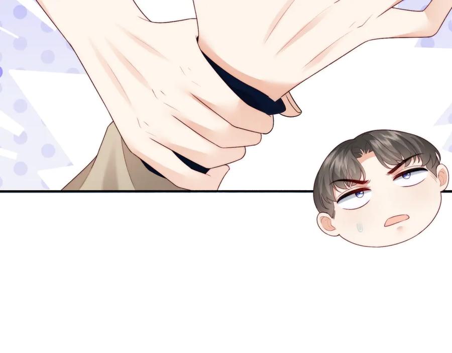 《会长的伪萌女友》第4话 红灯区谈判 第100页