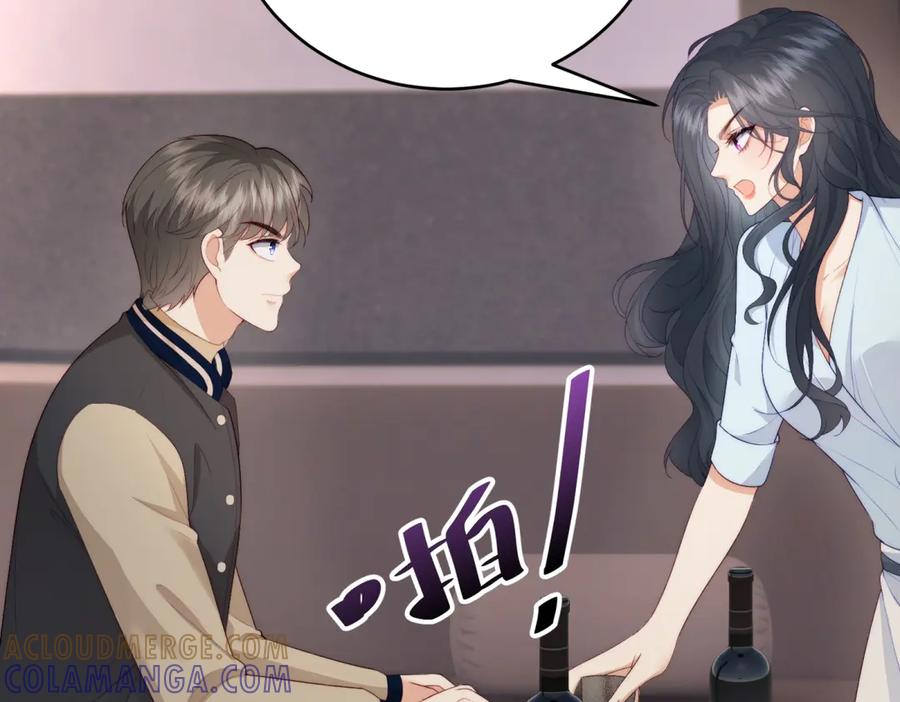 《会长的伪萌女友》第4话 红灯区谈判 第93页
