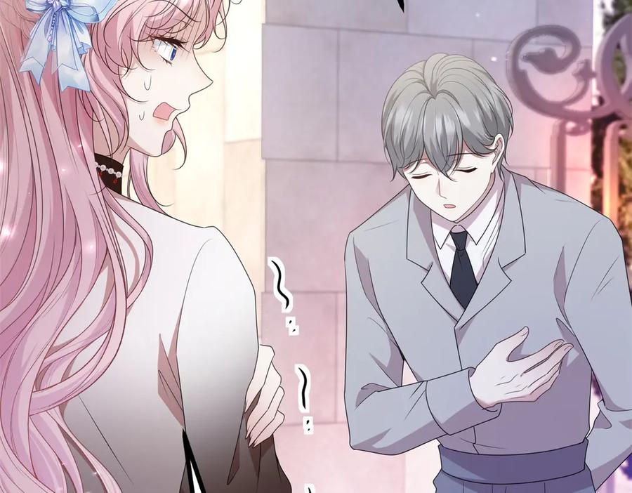 《公爵大人有隐疾》第4话 婚前焦虑 第76页