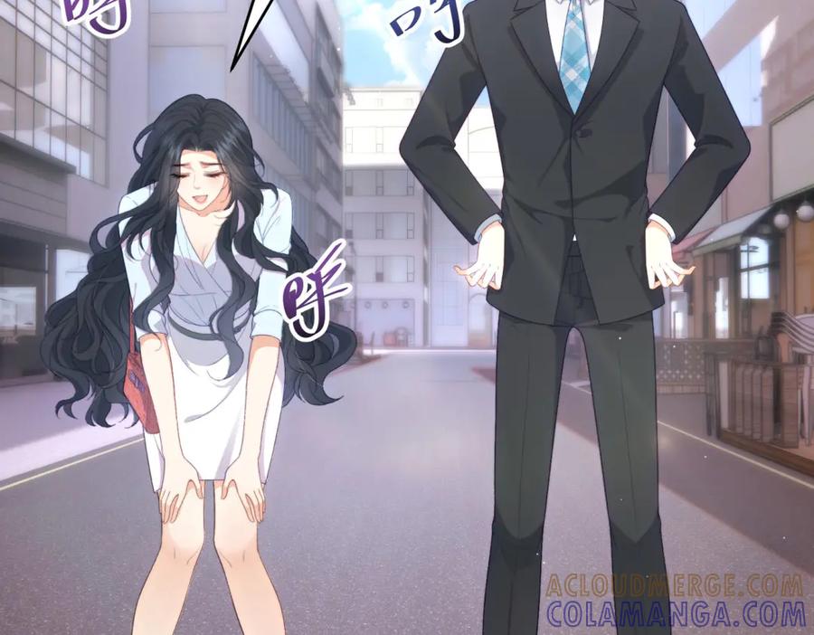《会长的伪萌女友》第4话 红灯区谈判 第129页