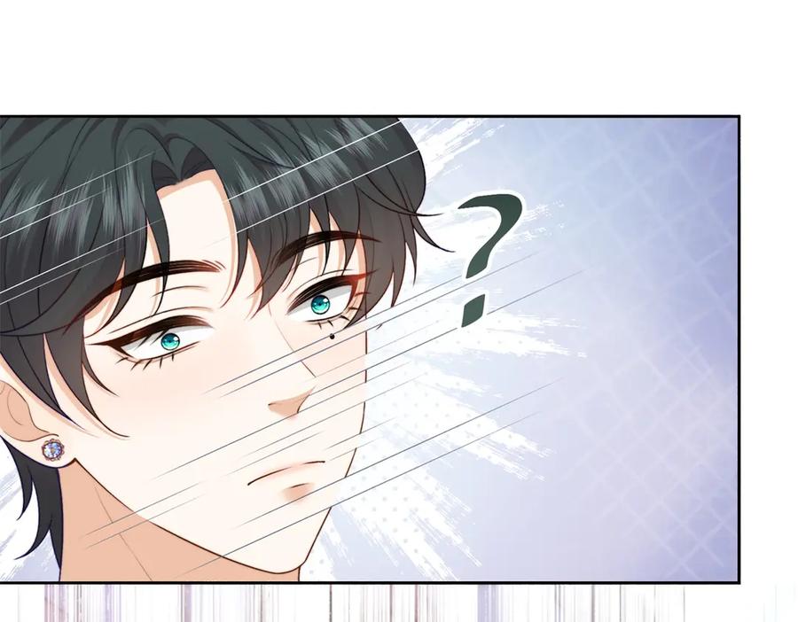《会长的伪萌女友》第4话 红灯区谈判 第51页