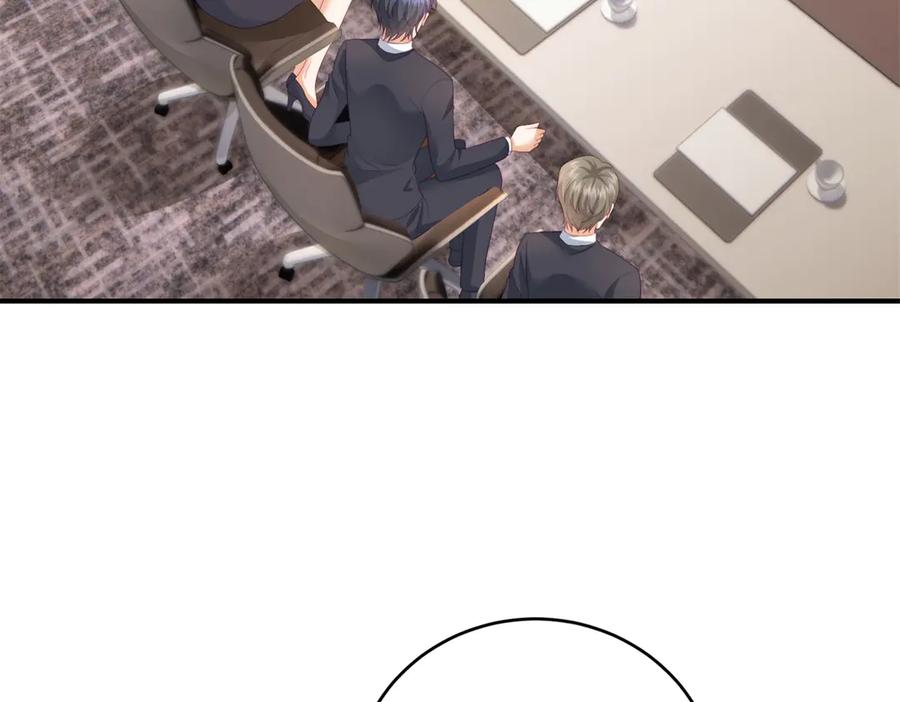 《会长的伪萌女友》第4话 红灯区谈判 第6页