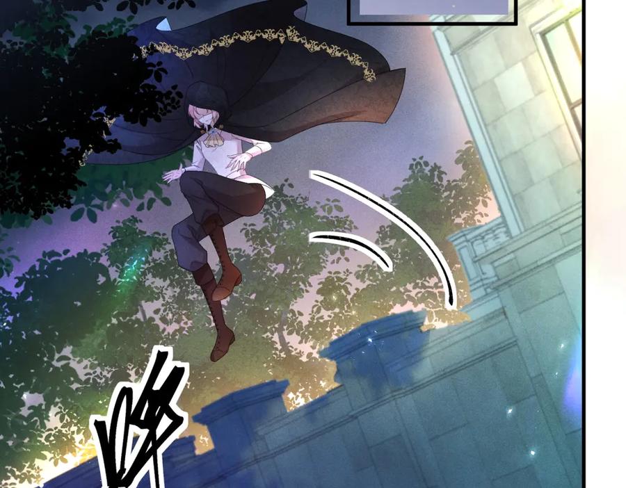 《公爵大人有隐疾》第4话 婚前焦虑 第124页