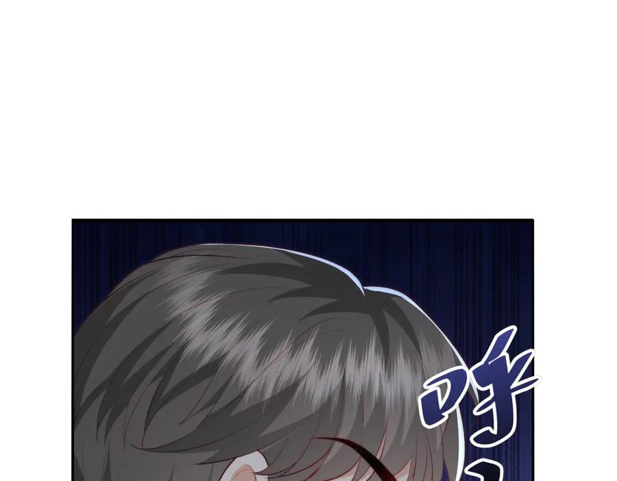 《会长的伪萌女友》第4话 红灯区谈判 第107页