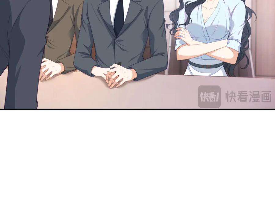 《会长的伪萌女友》第4话 红灯区谈判 第154页
