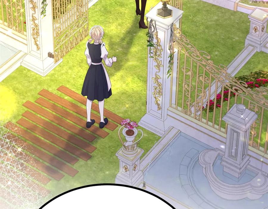 《公爵大人有隐疾》第4话 婚前焦虑 第47页