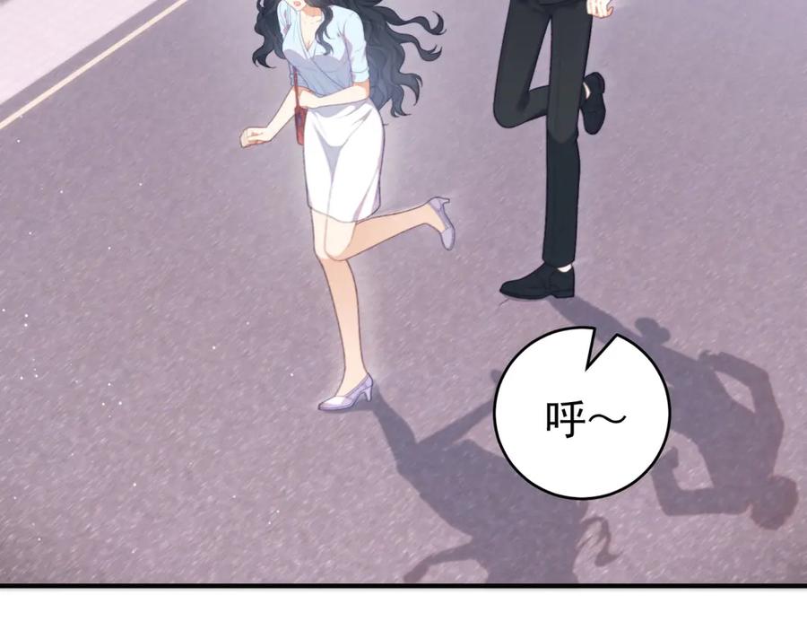 《会长的伪萌女友》第4话 红灯区谈判 第127页