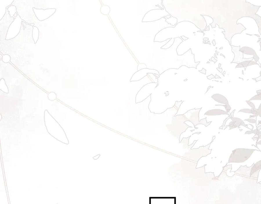 《公爵大人有隐疾》第4话 婚前焦虑 第67页