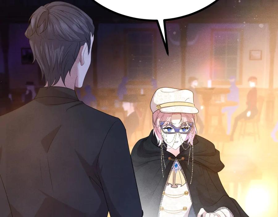 《公爵大人有隐疾》第4话 婚前焦虑 第140页
