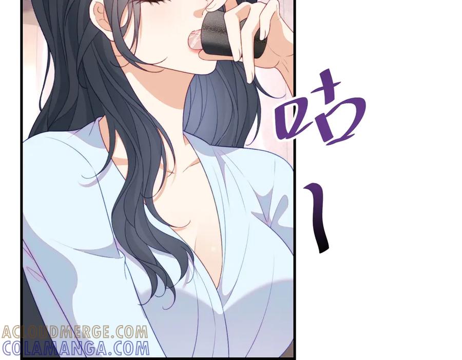 《会长的伪萌女友》第4话 红灯区谈判 第85页