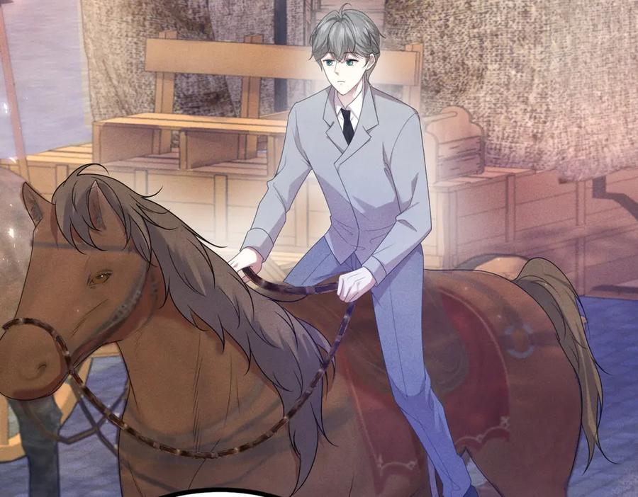 《公爵大人有隐疾》第4话 婚前焦虑 第15页