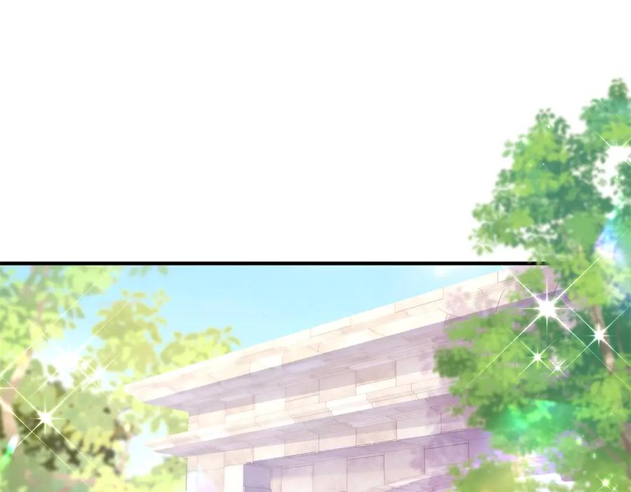 《公爵大人有隐疾》第4话 婚前焦虑 第87页