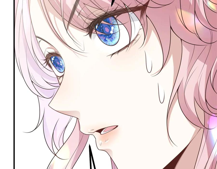 《公爵大人有隐疾》第4话 婚前焦虑 第82页