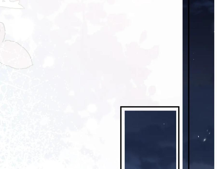 《公爵大人有隐疾》第4话 婚前焦虑 第122页