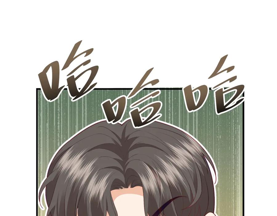 《会长的伪萌女友》第4话 红灯区谈判 第74页