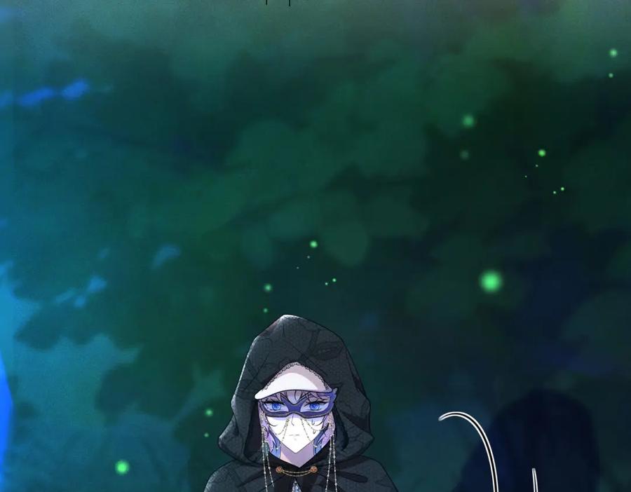 《公爵大人有隐疾》第4话 婚前焦虑 第132页