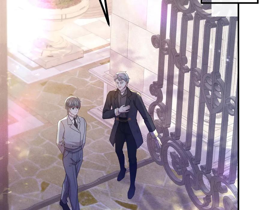 《公爵大人有隐疾》第4话 婚前焦虑 第70页