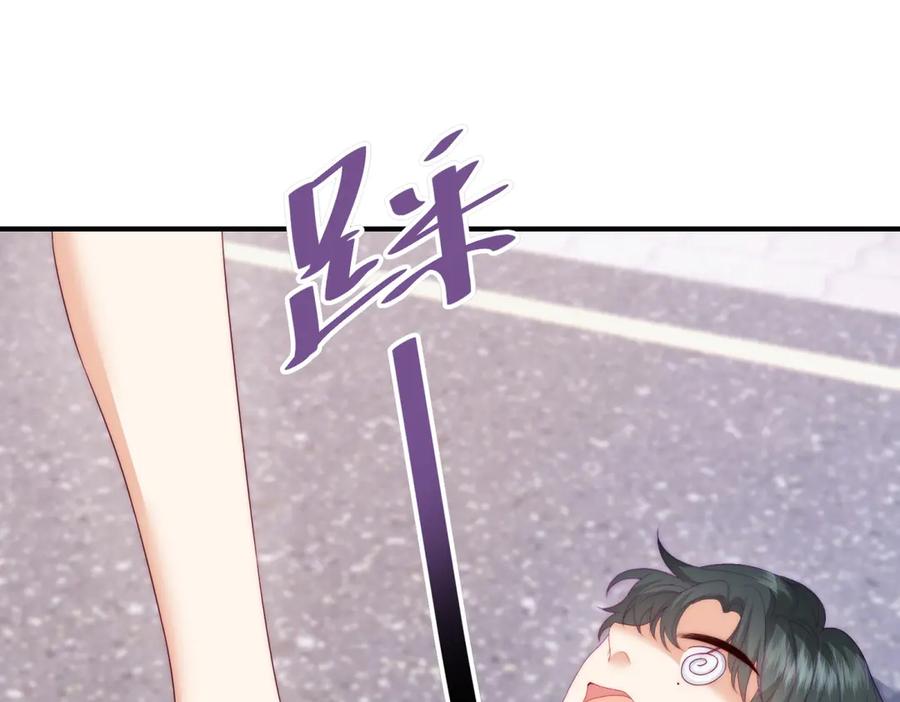 《会长的伪萌女友》第4话 红灯区谈判 第56页