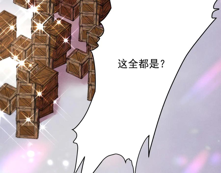 《公爵大人有隐疾》第4话 婚前焦虑 第62页