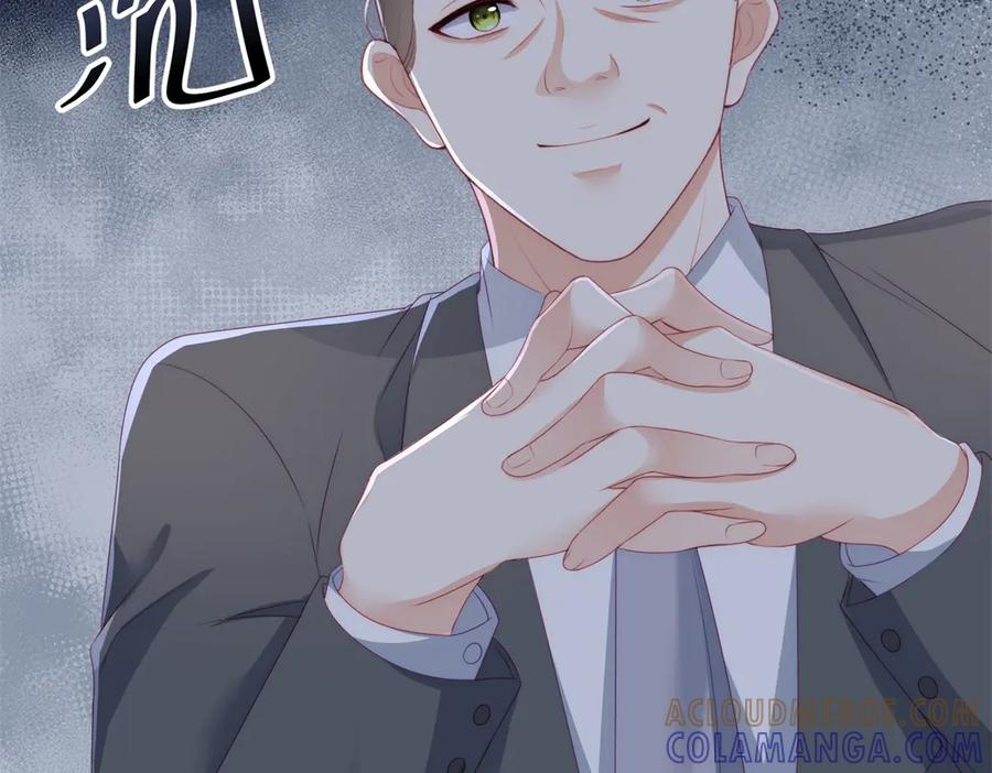 《会长的伪萌女友》第4话 红灯区谈判 第29页