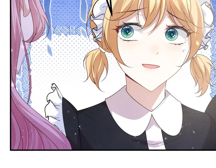 《公爵大人有隐疾》第4话 婚前焦虑 第114页
