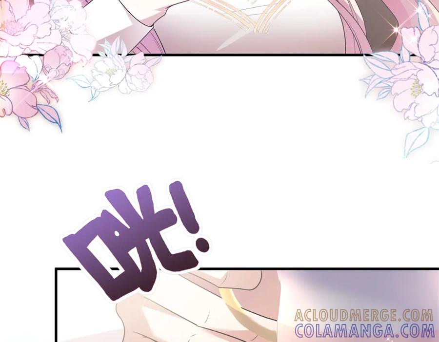《公爵大人有隐疾》第4话 婚前焦虑 第53页