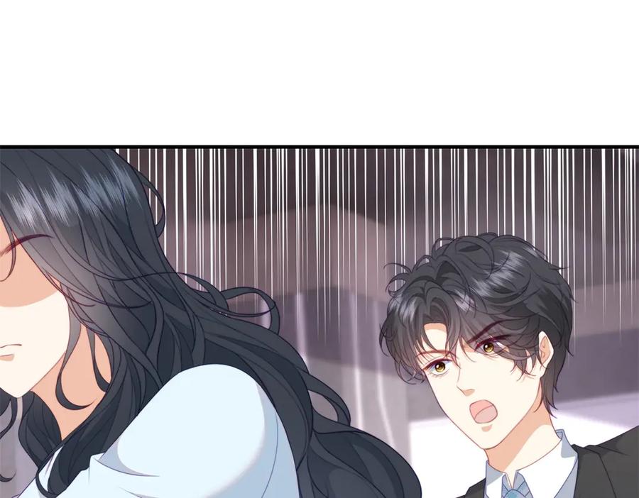 《会长的伪萌女友》第4话 红灯区谈判 第110页