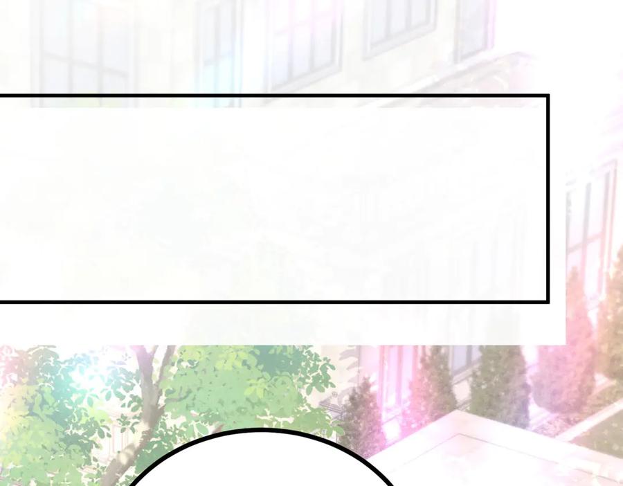 《公爵大人有隐疾》第4话 婚前焦虑 第59页