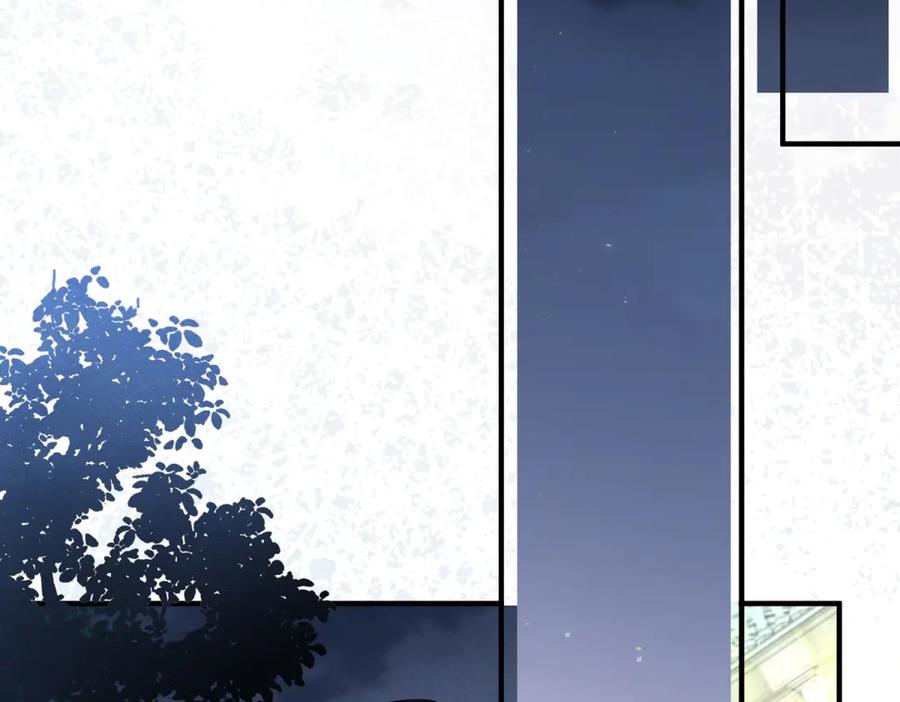 《公爵大人有隐疾》第4话 婚前焦虑 第123页