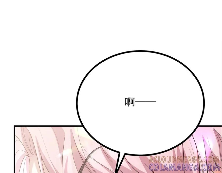 《公爵大人有隐疾》第4话 婚前焦虑 第81页