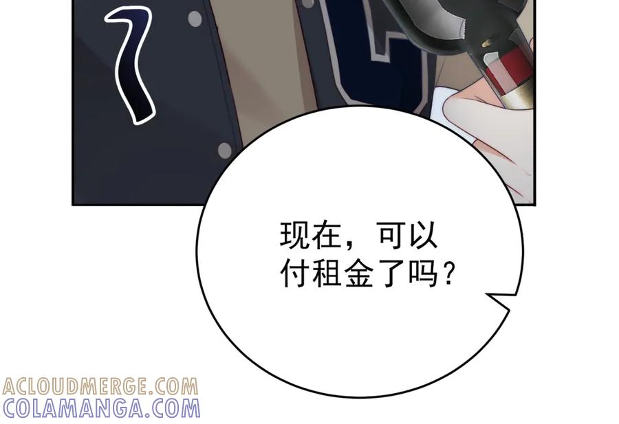 《会长的伪萌女友》第4话 红灯区谈判 第109页