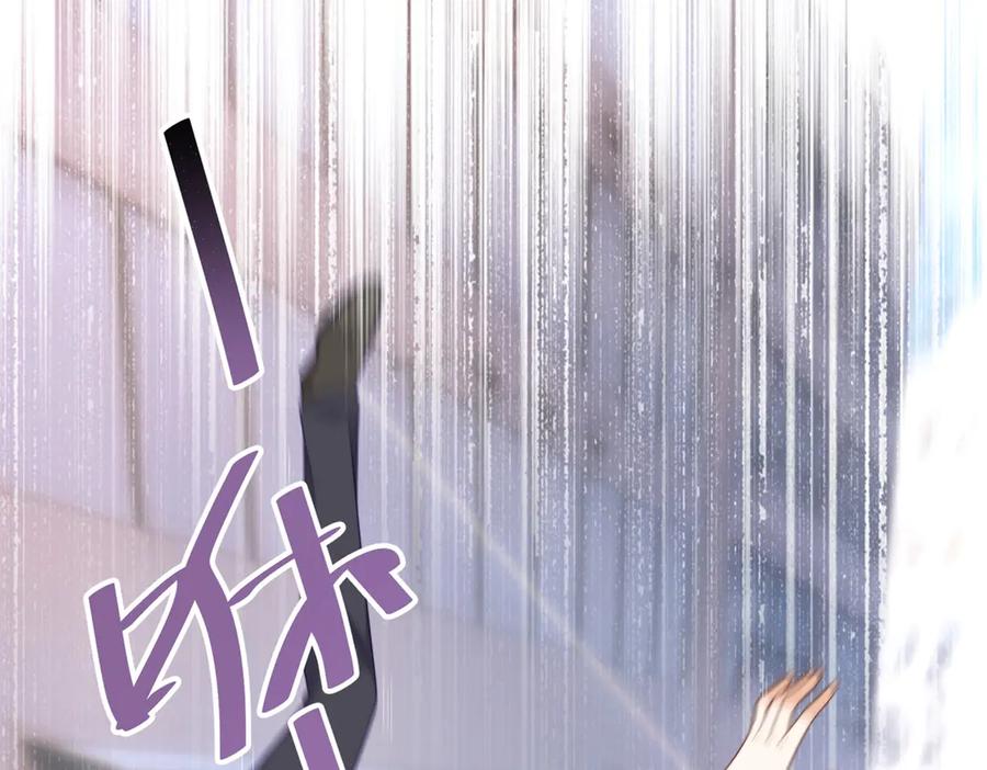 《会长的伪萌女友》第4话 红灯区谈判 第52页