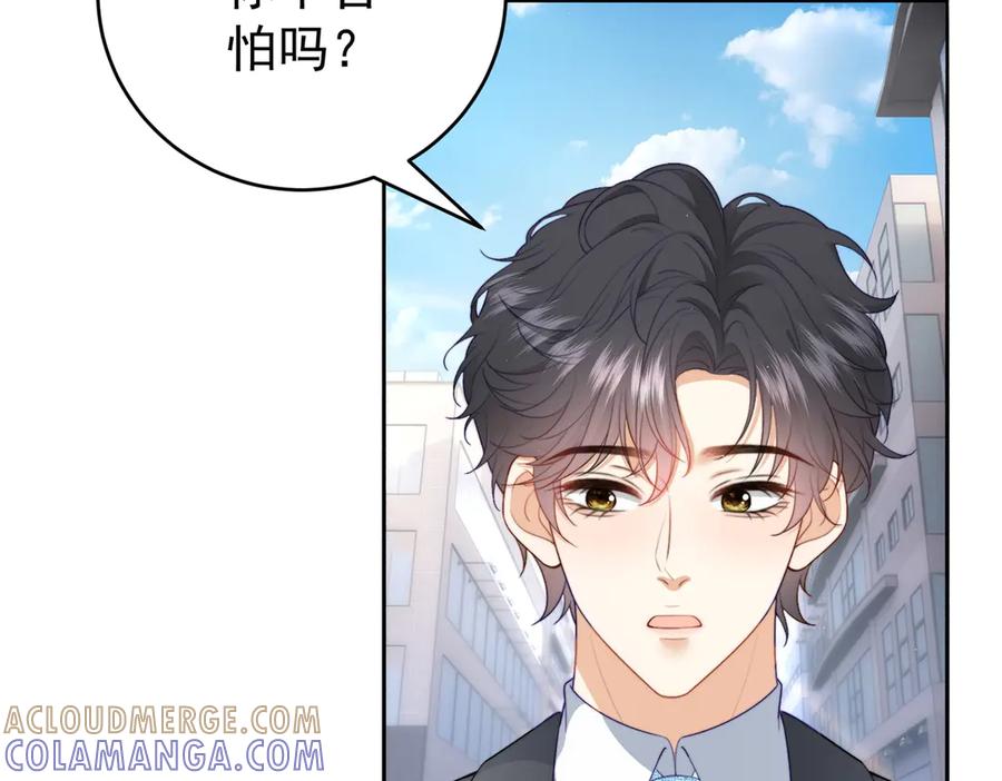 《会长的伪萌女友》第4话 红灯区谈判 第41页