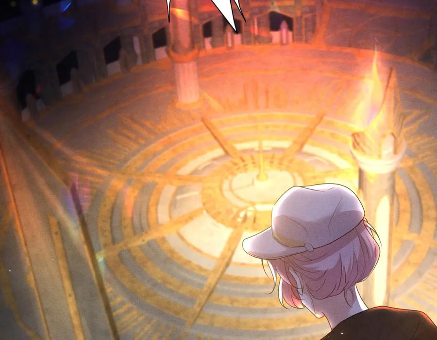 《公爵大人有隐疾》第4话 婚前焦虑 第152页