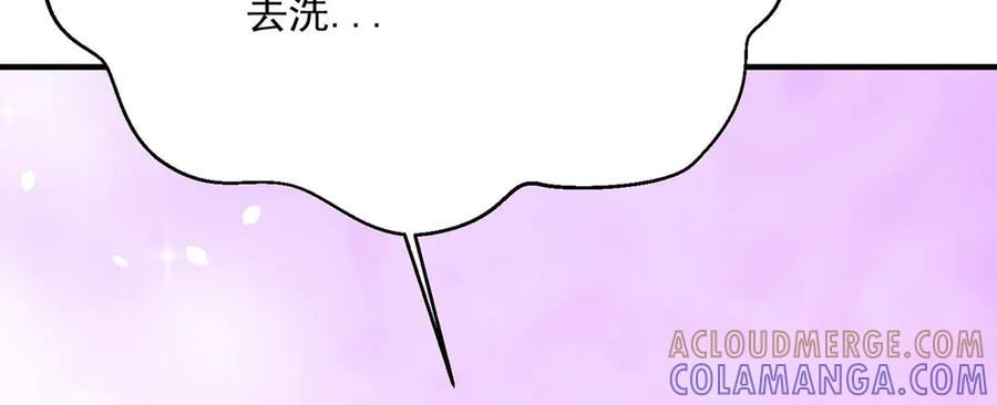 《公主殿下惹不得》第53话 第19页