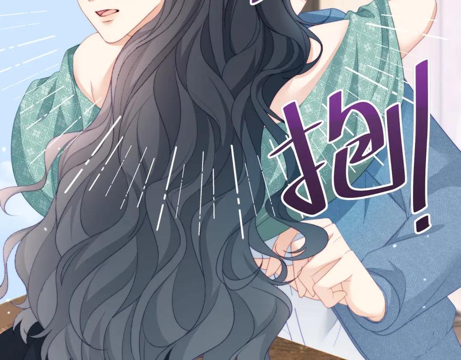 《会长的伪萌女友》第5话 瞒天过海夺标 第26页