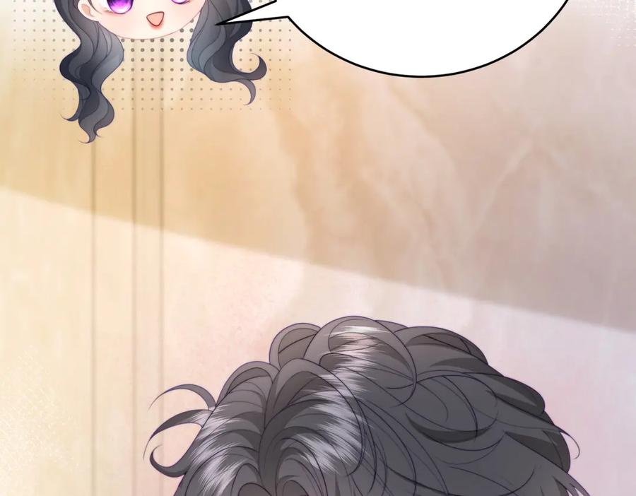 《会长的伪萌女友》第5话 瞒天过海夺标 第30页