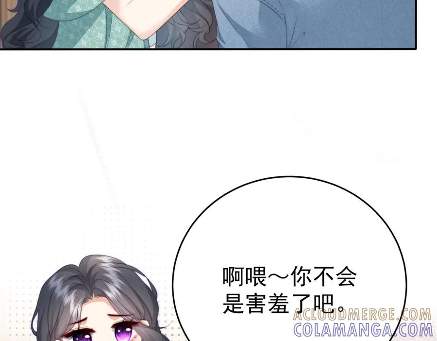 《会长的伪萌女友》第5话 瞒天过海夺标 第29页