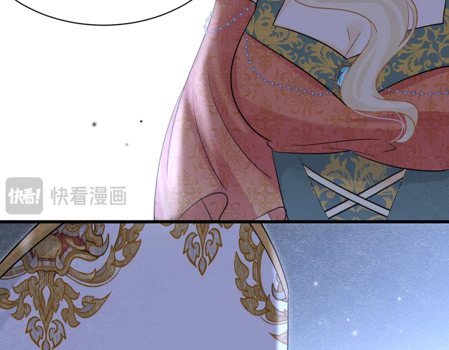 《被主教大人宠爱的日子》59 教皇的欲望 第52页