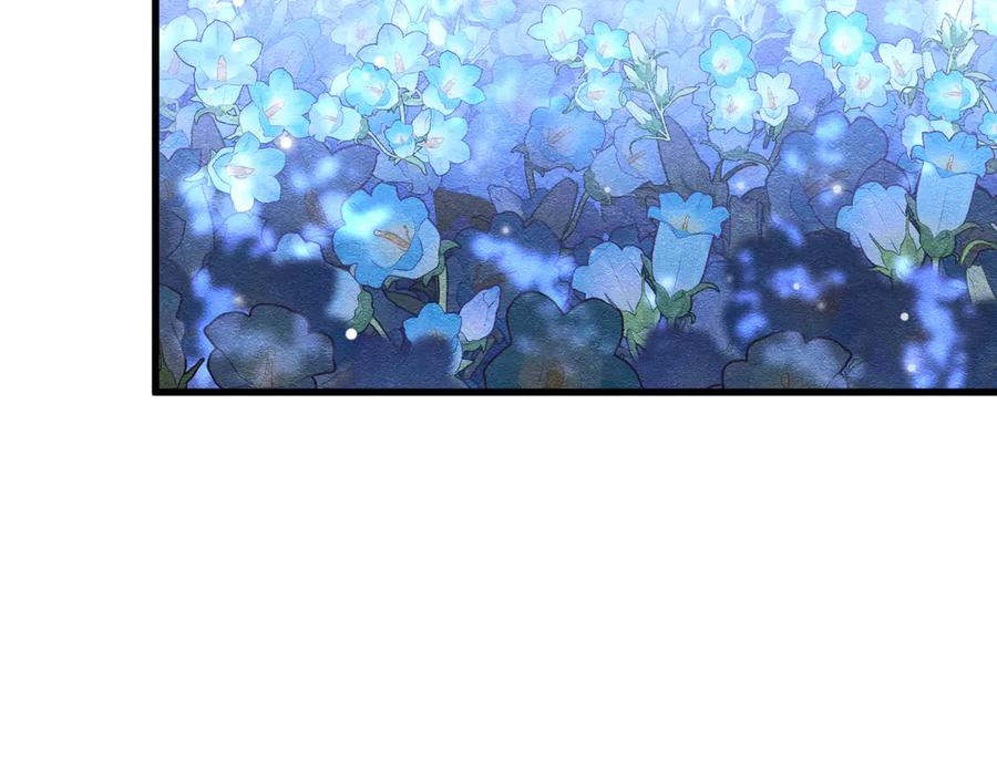 《被主教大人宠爱的日子》59 教皇的欲望 第35页