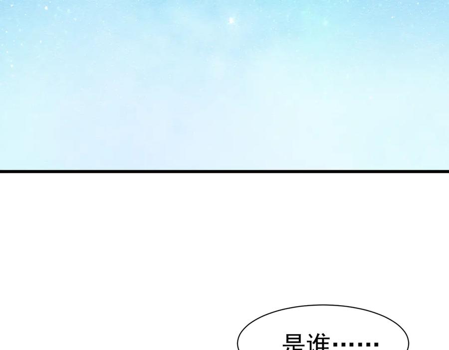 《被主教大人宠爱的日子》59 教皇的欲望 第40页