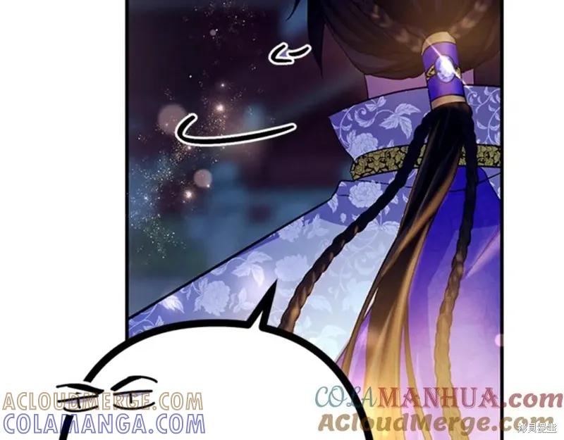 《异世界的野蛮皇后》第73话 第81页