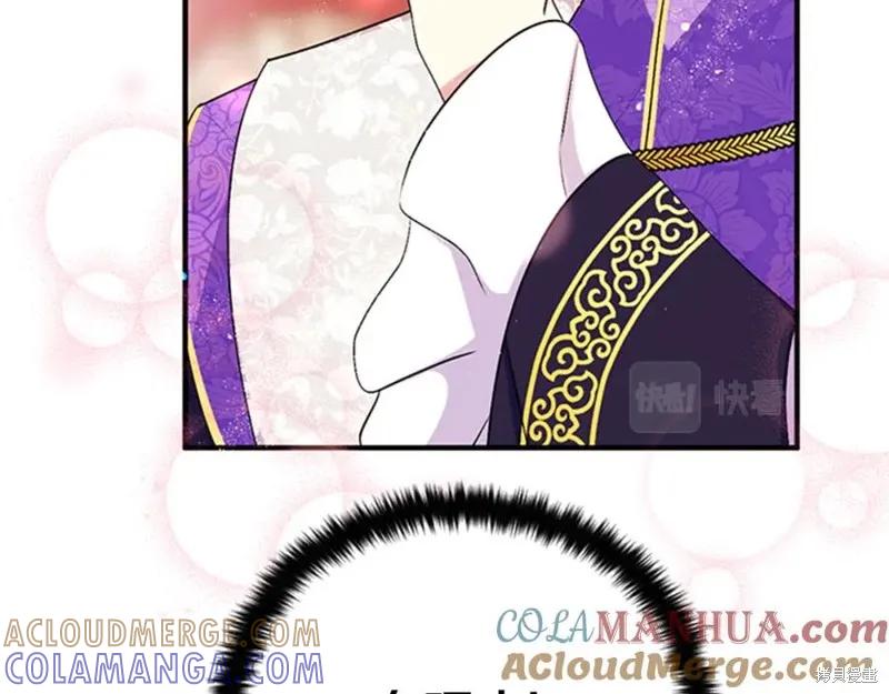 《异世界的野蛮皇后》第74话 第49页