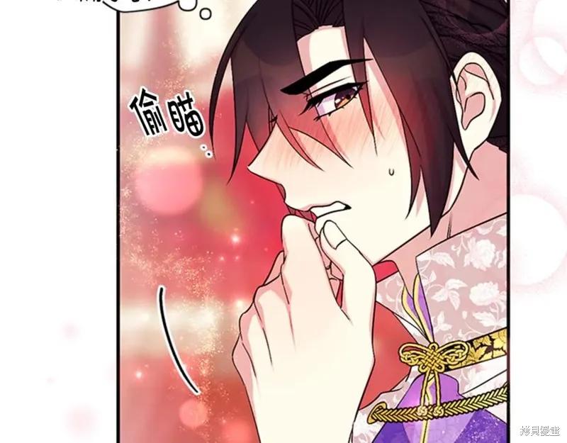 《异世界的野蛮皇后》第74话 第48页
