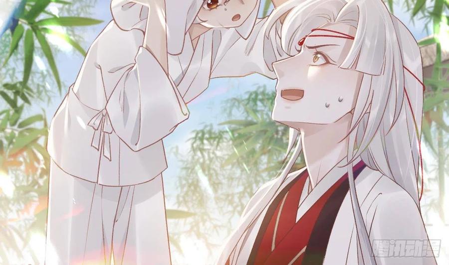 虎假狐危 第7话 小崽子竟是白虎？ 第56页