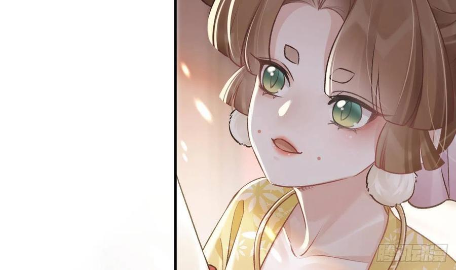 虎假狐危 第7话 小崽子竟是白虎？ 第77页