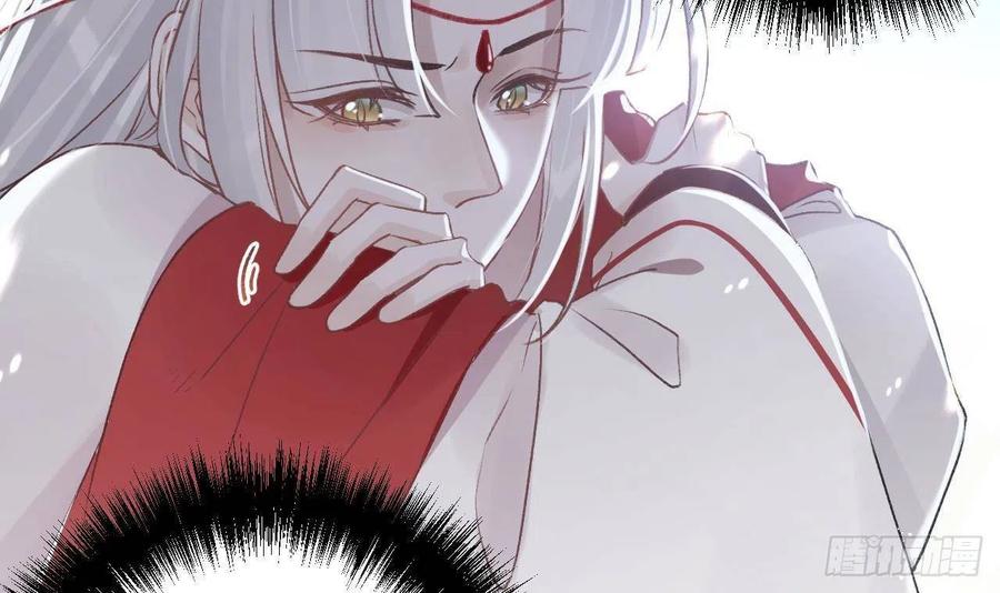 虎假狐危 第7话 小崽子竟是白虎？ 第48页