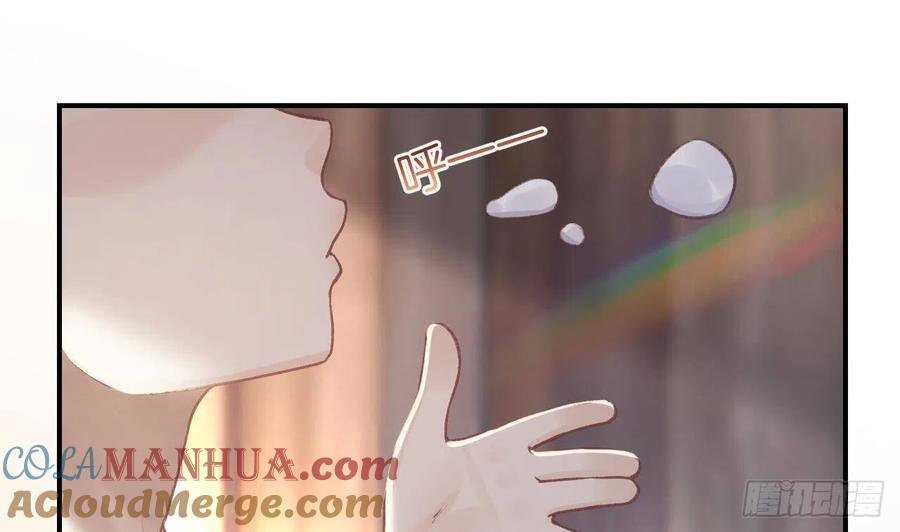 虎假狐危 第7话 小崽子竟是白虎？ 第4页