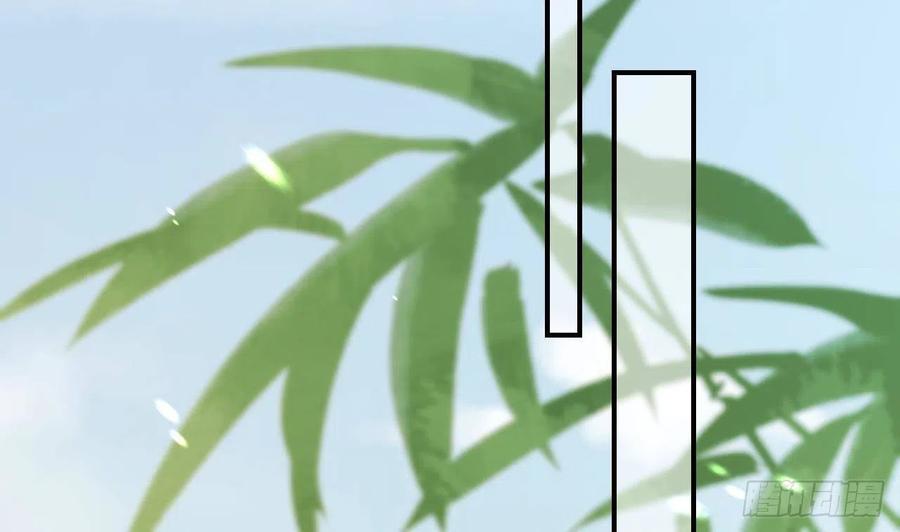 虎假狐危 第7话 小崽子竟是白虎？ 第38页